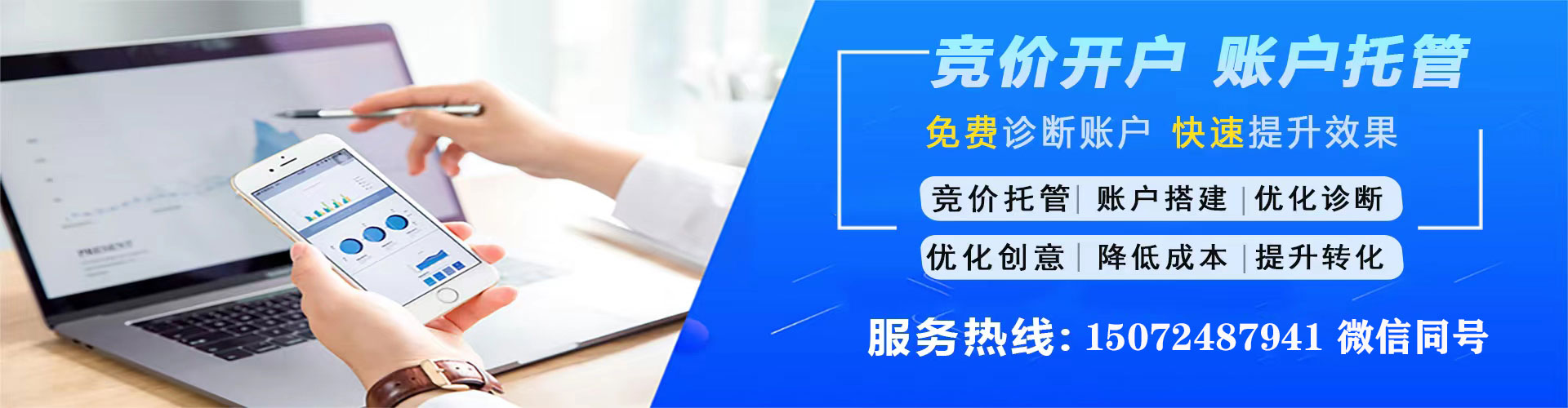 安泽百度广告推广