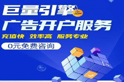 如何通过信息流广告投放提升品牌知名度