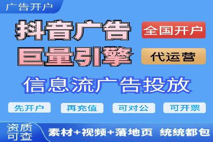 百度推广费用案例：不同行业收费策略解析