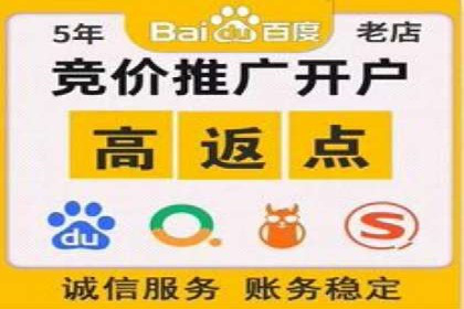 托管SEM竞价效果评估：如何衡量广告投放效果
